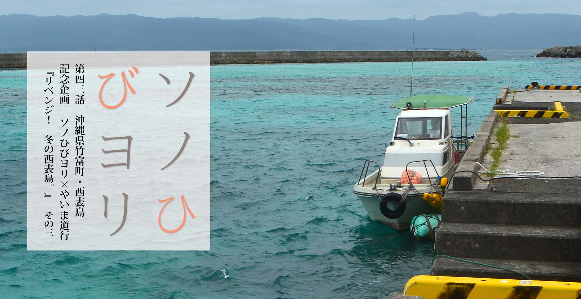 04osaka_sakai_top43-3-20